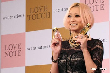 Koda Kumi - LOVE NOTE   LOVE TOUCH Event  01 
