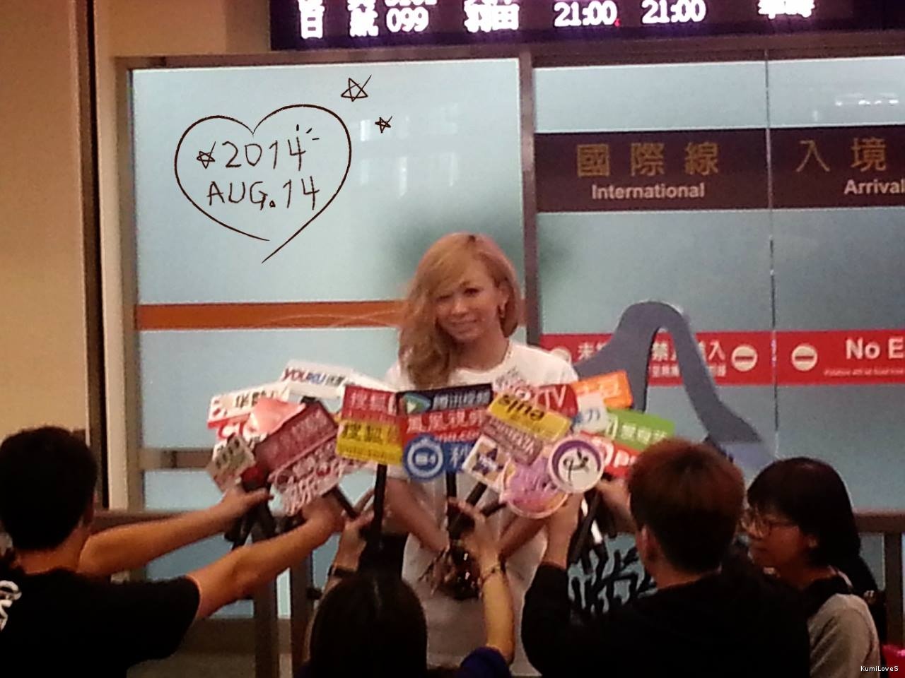 20140814 Airport2 (11)